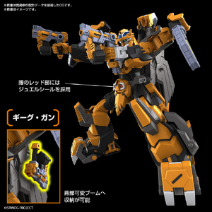 バンダイスピリッツ HG ガンレオン ｽﾊﾟﾛﾎﾞHGｶﾞﾝﾚｵﾝ-イメージ7