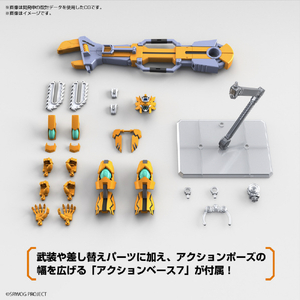 バンダイスピリッツ HG ガンレオン ｽﾊﾟﾛﾎﾞHGｶﾞﾝﾚｵﾝ-イメージ9