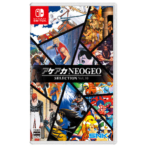 SNK アケアカNEOGEO セレクション Vol.10【Switch】 HACPBR3NA SNK アケアカNEOGEO セレクション Vol.10【Switch】 HACPBR3NA