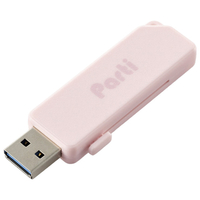 エレコム スライドシャッター式USBメモリ(32GB) ピンク MF-SKU3032GPN