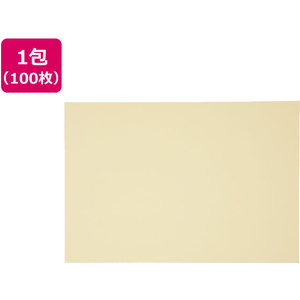 再生色画用紙 八ツ切 クリーム 100枚 F883358-8NCR-101-イメージ1