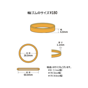 共和 輪ゴム オーバンド 透明袋 #180 アメ 500g FC825SZ-GGA-N-008-イメージ2