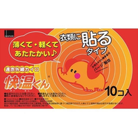 オカモト 快温くん 貼るレギュラー 10コ入 FCE322K