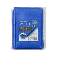 ユニス ブルーシート 厚手 5.4m×5.4m FCK410B-UNIS-BS-5454