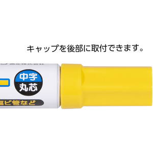 シンワ測定 工事用ペイントマーカー 中字 丸芯 黄 シンワ 工事用ペイントマーカー 中字 78416-イメージ5