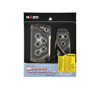 カーメイト RAZO GT SPEC PEDAL SET AT-SS FCB2284-RP109BCR