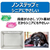 アースペット トイレマット モレないガード ワイド FCE865K-イメージ3