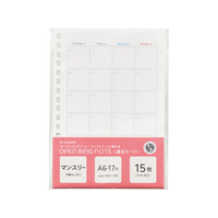 リヒトラブ オープンリングノート[適合リーフ]日付フリーマンスリーA6 FCG631U-N1663MP