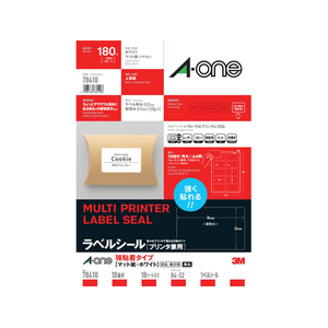 エーワン ラベルシール プリンタ兼用 強粘着タイプ 10面 四辺余白付 角丸 18シート FCK149B-78410-イメージ1
