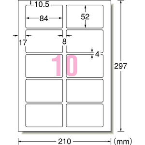 エーワン ラベルシール プリンタ兼用 強粘着タイプ 10面 四辺余白付 角丸 18シート FCK149B-78410-イメージ2