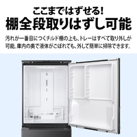 シャープ SJ-MW46P-H 457L 5ドア冷蔵庫 FiT63cmシリーズ ダスク シャープ SJ-MW46P-H 457L 5ドア冷蔵庫 FiT63cmシリーズ ダスク