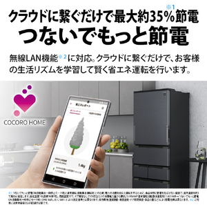 シャープ 457L 5ドア冷蔵庫 FiT63cmシリーズ ダスクダークメタル SJ-MW46P-H-イメージ12