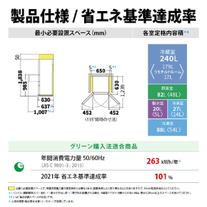 シャープ 457L 5ドア冷蔵庫 FiT63cmシリーズ ダスクダークメタル SJ-MW46P-H-イメージ3