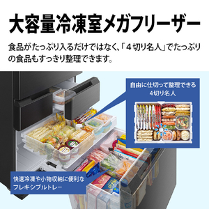 シャープ 457L 5ドア冷蔵庫 FiT63cmシリーズ ダスクダークメタル SJ-MW46P-H-イメージ9
