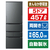 シャープ 457L 5ドア冷蔵庫 FiT63cmシリーズ ダスクダークメタル SJ-MW46P-H-イメージ1