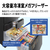 シャープ 457L 5ドア冷蔵庫 FiT63cmシリーズ ダスクダークメタル SJ-MW46P-H-イメージ9