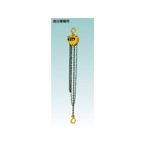 キトー CB005用部品 ツメグルマ FC560GL-2085012-イメージ2