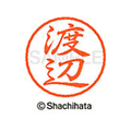 シヤチハタ ブラック8 XL-8(渡辺) F314144-XL-8-1996