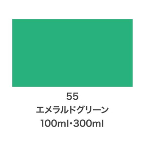 アサヒペン クリエイティブカラースプレー 100ml 55エメラルドグリーン FC283NS-イメージ2