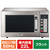 パナソニック 【50Hz/東日本エリア専用】業務用レンジ NE-711GV-5-イメージ1