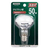 ヤザワ 50W形・E17口金 クリプトンレフランプ フロスト 50W電球タイプ 1個入り KR501750L