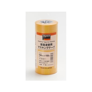 トラスコ中山 TRUSCO 建築塗装用マスキングテープ 幅12mm長さ18m 10巻 黄 FC407GB-1025883-イメージ5