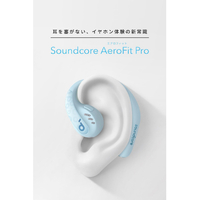 Anker Aerofit pro ミントブルー Anker A3871N61 完全ワイヤレスイヤフォン Soundcore AeroFit
