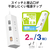 エレコム 個別スイッチ付き3口タップ(2m) ホワイト T-IS01-2320WH-イメージ2