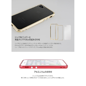 GAZE iPhone SE(第3世代)/SE(第2世代)/8/7用アルミニウムバンパー Razor Fit ブラック GZ9416I7-イメージ3