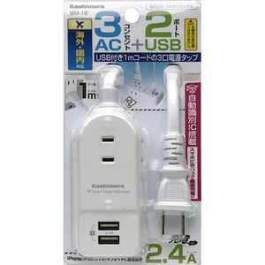 カシムラ USBポート付き電源タップ(3個口・1m) WM-16-イメージ1