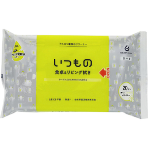 服部製紙 食卓&リビング用クリーナー 20枚入 ALP4ｼﾖｸﾀｸﾘﾋﾞﾝｸﾞﾖｳｸﾘ-ﾅ--イメージ1