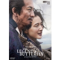 ハピネット・メディア THE LEGEND & BUTTERFLY [通常版] 【Blu-ray】 USTD-20774