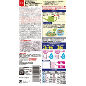 アース製薬 おうちの草コロリ 水で薄めるタイプ 500ml FC103PT-イメージ2