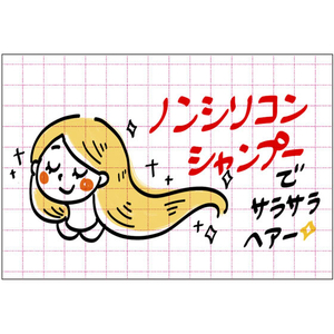 タカ印 ショーカード 大 アミ目入 無字 50枚 FCF165V-17-5308-イメージ4