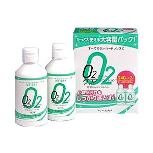 オフテクス O2デイリーケアソリューション 240mL×2本 F943734-イメージ1