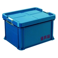 リス興業 ネイビー道具箱 L ネイビー567411330499347 FC982AZ-8549180