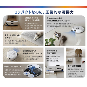 エコバックス DEEBOT mini 2 PRO ホワイト DJX28-01EE-A-イメージ10