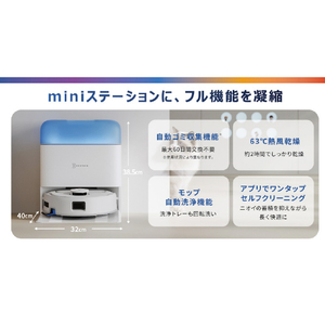 エコバックス DEEBOT mini 2 PRO ホワイト DJX28-01EE-A-イメージ11