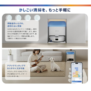 エコバックス DEEBOT mini 2 PRO ホワイト DJX28-01EE-A-イメージ14