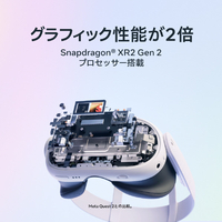 Meta 899-00594-01 Quest 3 512GB / 最もパワフルなMeta Quest