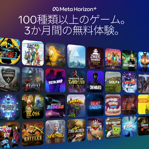 Meta Meta Quest 3 512GB VRヘッドセット /解像度が30%向上 /2倍のグラフィック処理性能/ 899-00594-01-イメージ6