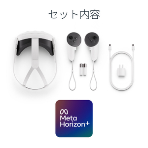 Meta Meta Quest 3 512GB VRヘッドセット /解像度が30%向上 /2倍のグラフィック処理性能/ 899-00594-01-イメージ7