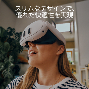 Meta Quest 3 512GB / 最もパワフルなMeta Quest / コントローラー付きのオールインワンVR・MRヘッドセット / 4K解像度+ Infinite Display / 899-00594-01-イメージ5