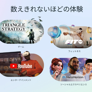 Meta Quest 3 512GB / 最もパワフルなMeta Quest / コントローラー付きのオールインワンVR・MRヘッドセット / 4K解像度+ Infinite Display / 899-00594-01-イメージ6