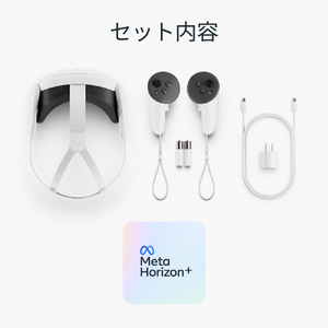Meta Quest 3 512GB / 最もパワフルなMeta Quest / コントローラー付きのオールインワンVR・MRヘッドセット / 4K解像度+ Infinite Display / 899-00594-01-イメージ7