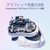 Meta Meta Quest 3 512GB VRヘッドセット /解像度が30%向上 /2倍のグラフィック処理性能/ 899-00594-01-イメージ4