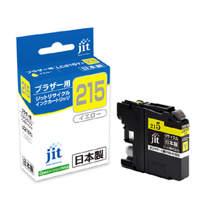 JIT ブラザー(brother) LC215Y対応 ジットリサイクルインクカートリッジ イエロー JIT-B215Y JIT ブラザー(brother) LC215Y対応 ジットリサイクルインクカートリッジ イエロー JIT-B215Y