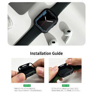 araree Apple Watch Series 7 45mm用AERO ハードケース ブラック AR22417AW-イメージ14