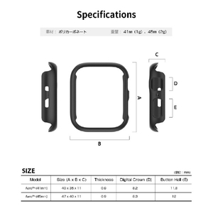 araree Apple Watch Series 7 45mm用AERO ハードケース ブラック AR22417AW-イメージ16