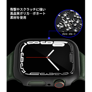 araree Apple Watch Series 7 45mm用AERO ハードケース ブラック AR22417AW-イメージ6